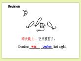 Unit 4 Cartoons and comic strips Period 3 Grammar 课件+导学案+教学设计