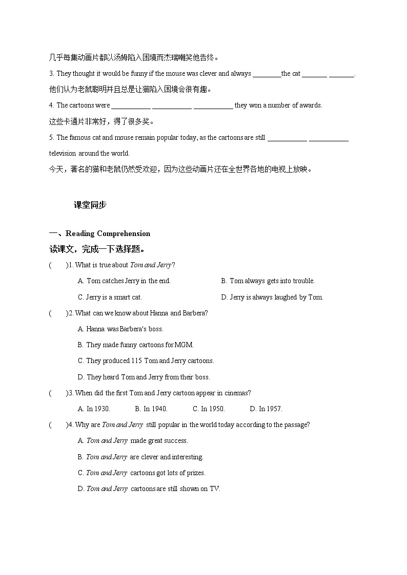 Unit 4 Cartoons and comic strips Period 4 MP,Study Skills&Culture Corner课件+导学案+教学设计02