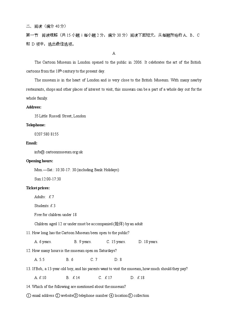 Unit 4 Cartoons and comic strips Period 6 Revision 课件+导学案+单元测试卷02