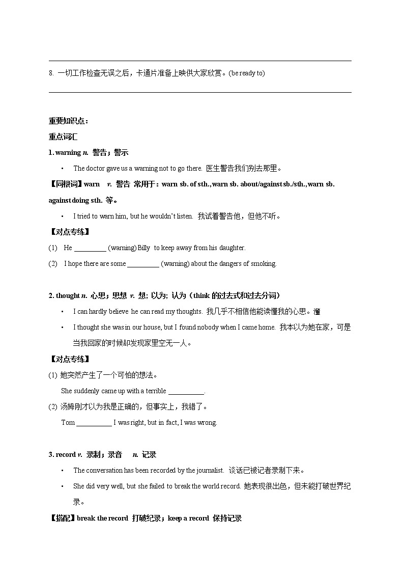 Unit 4 Cartoons and comic strips Period 6 Revision 课件+导学案+单元测试卷03