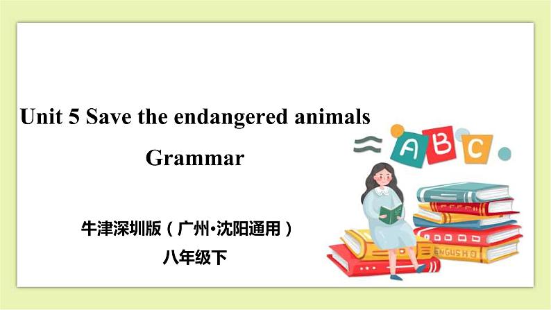 Unit 5 Save the endangered animals Period 3 Grammar 课件+导学案+教学设计01