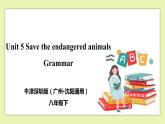Unit 5 Save the endangered animals Period 3 Grammar 课件+导学案+教学设计