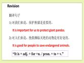 Unit 5 Save the endangered animals Period 3 Grammar 课件+导学案+教学设计