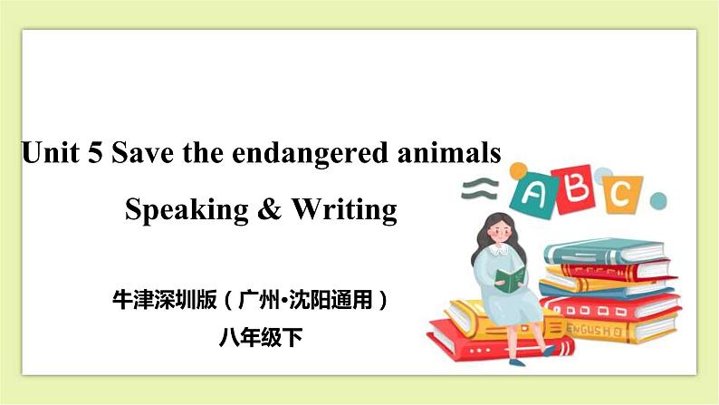 Unit 5 Save the endangered animals Period 5 Speaking & Writing 课件+导学案+教学设计01