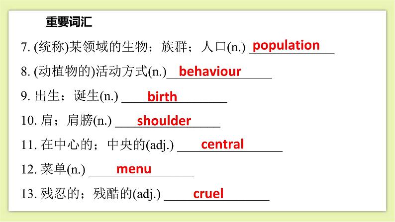 Unit 5 Save the endangered animals Period 6 Revision 课件+导学案+单元测试卷03