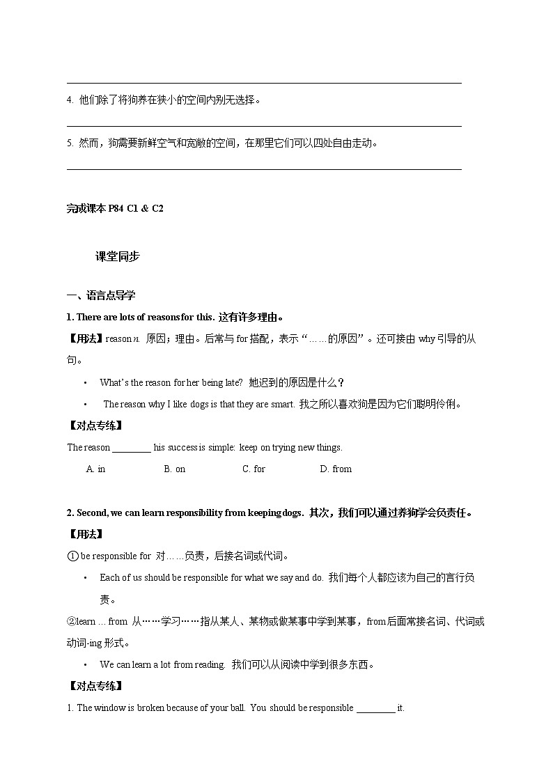 Unit 6 Pets Period 2 Reading II&Listening 课件+导学案+教学设计02
