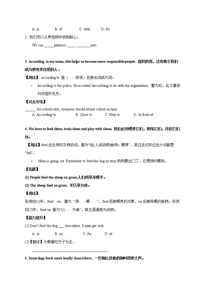 Unit 6 Pets Period 2 Reading II&Listening 课件+导学案+教学设计03