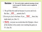 Unit 6 Pets Period 2 Reading II&Listening 课件+导学案+教学设计