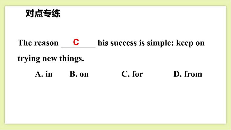 Unit 6 Pets Period 2 Reading II&Listening 课件+导学案+教学设计08