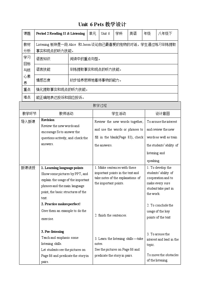 Unit 6 Pets Period 2 Reading II&Listening 课件+导学案+教学设计01