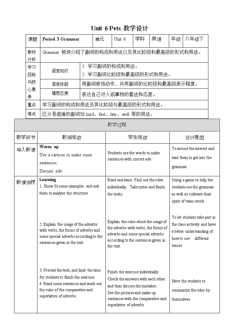 Unit 6 Pets Period 3 Grammar 课件+导学案+教学设计01
