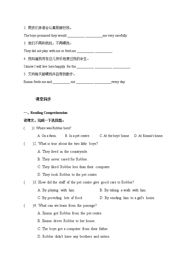 Unit 6 Pets Period 4 More Practice,Study Skills & Culture Corner课件+导学案+教学设计02