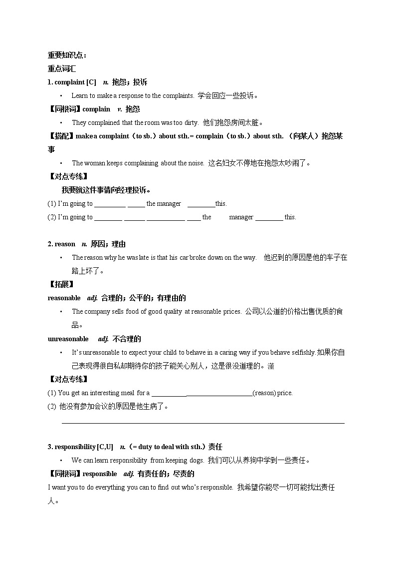 Unit 6 Pets Period 6 Revision 课件+导学案+单元测试卷03