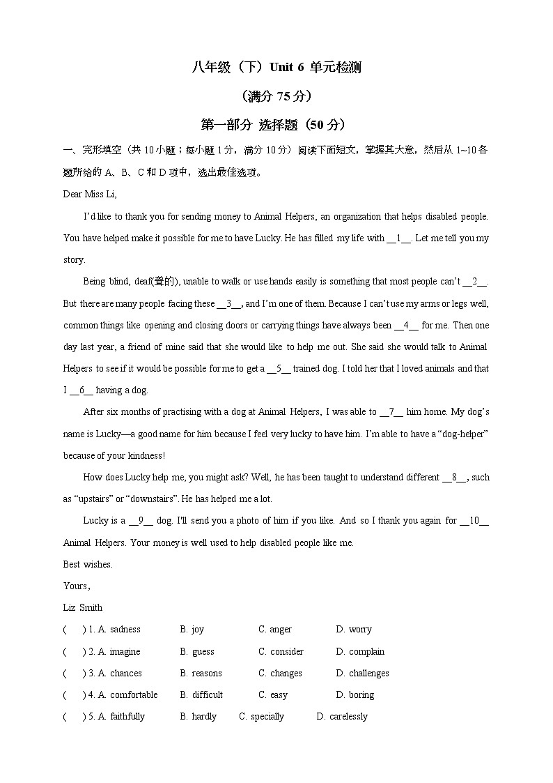 Unit 6 Pets Period 6 Revision 课件+导学案+单元测试卷01