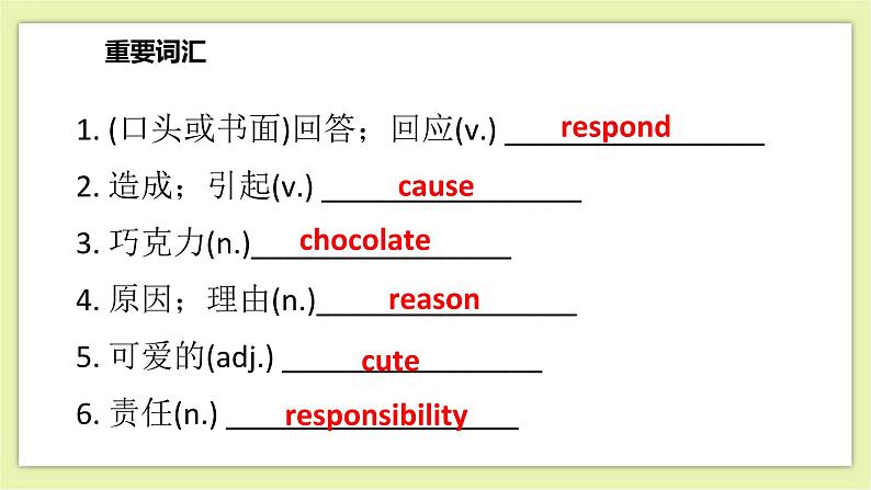 Unit 6 Pets Period 6 Revision 课件+导学案+单元测试卷02