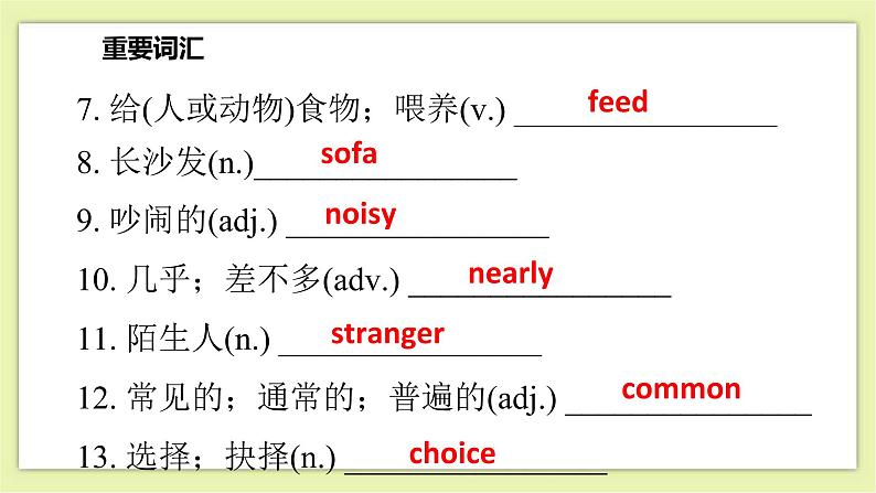 Unit 6 Pets Period 6 Revision 课件+导学案+单元测试卷03