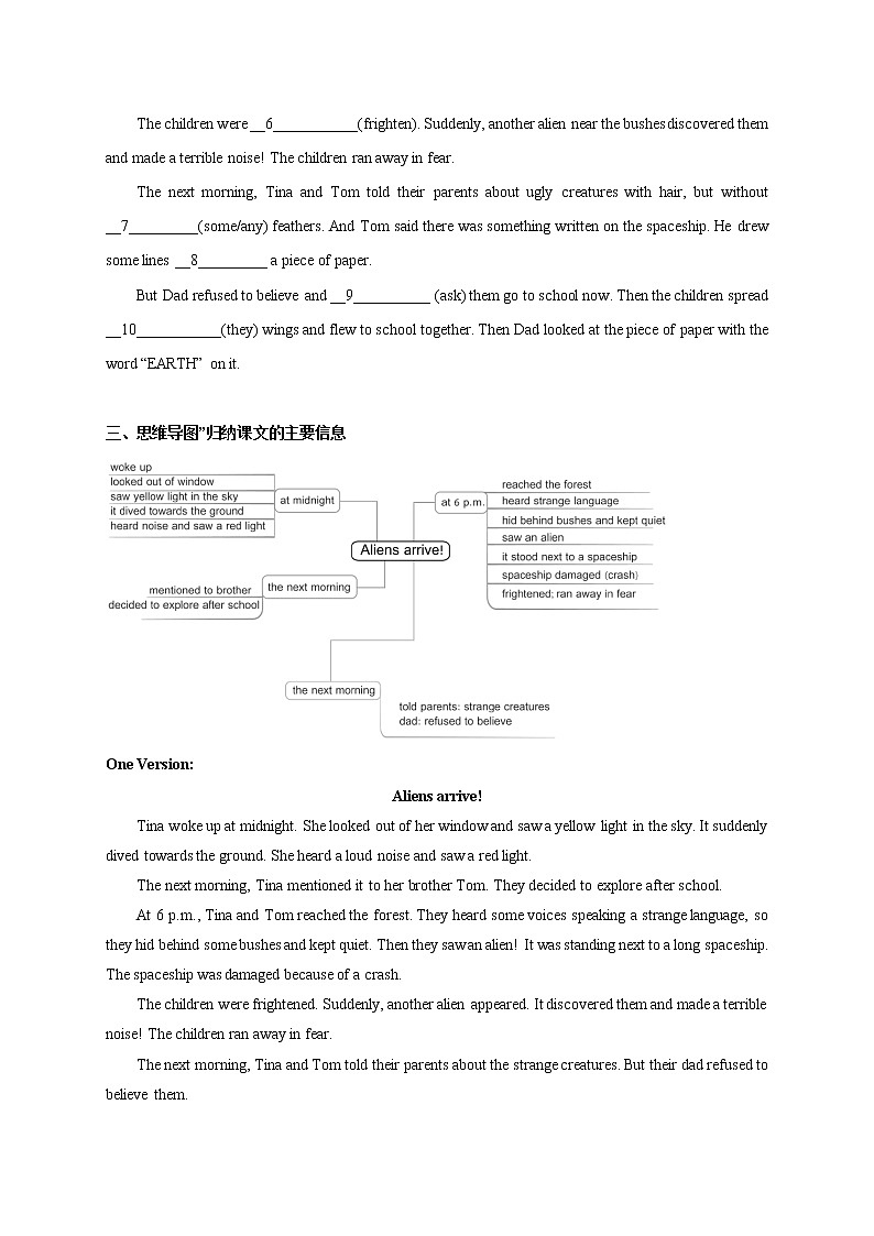 Unit 7 The unknown world Period 1 Reading I 课件+导学案+教案03