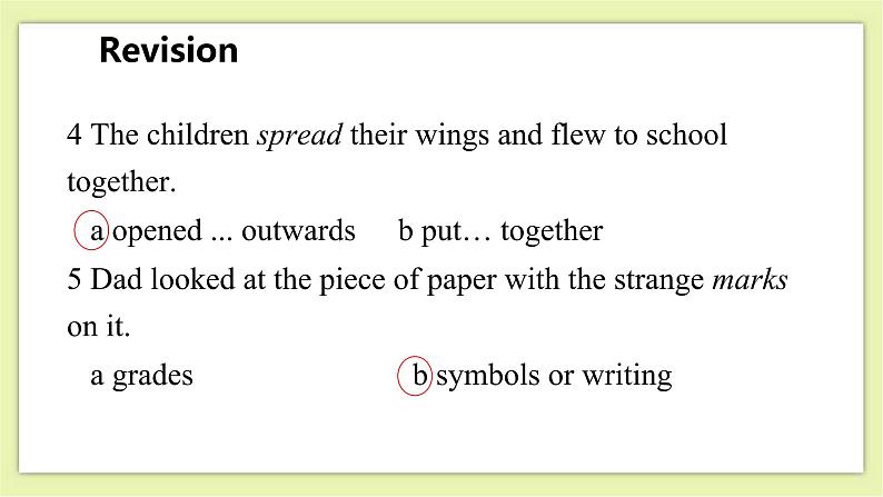 Unit 7 The unknown world Period 2 Reading II&Listening 课件+导学案+教学设计04