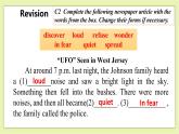 Unit 7 The unknown world Period 2 Reading II&Listening 課件+導(dǎo)學(xué)案+教學(xué)設(shè)計(jì)