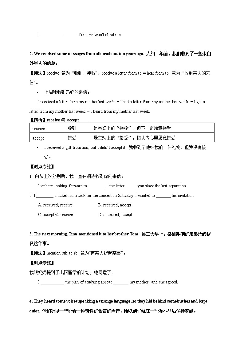 Unit 7 The unknown world Period 2 Reading II&Listening 课件+导学案+教学设计03