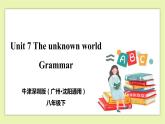 Unit 7 The unknown world Period 3 Grammar 课件+导学案+教学设计