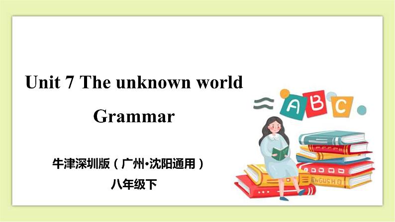 Unit 7 The unknown world Period 3 Grammar 课件+导学案+教学设计01