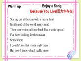 Unit 7 The unknown world Period 3 Grammar 課件+導(dǎo)學(xué)案+教學(xué)設(shè)計(jì)