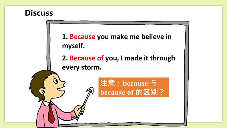 Unit 7 The unknown world Period 3 Grammar 课件+导学案+教学设计05