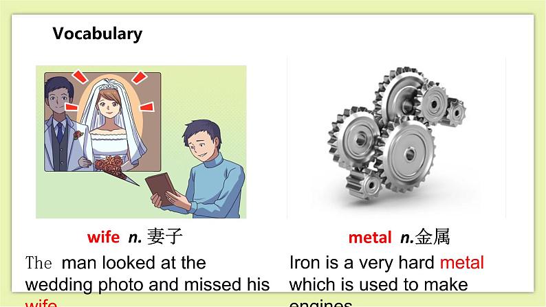 Unit 7 The unknown world Period 4 More Practice,Study Skills & Culture Corner课件+导学案+教学设计07