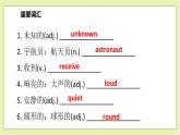 Unit 7 The unknown world Period 6 Revision 課件+導(dǎo)學(xué)案+單元測(cè)試卷