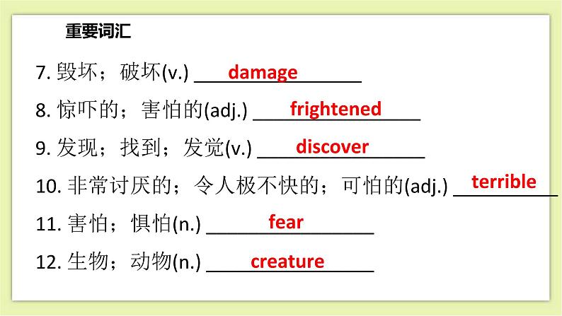 Unit 7 The unknown world Period 6 Revision 课件+导学案+单元测试卷03