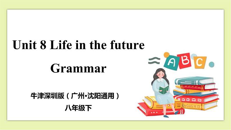 Unit 8 Life in the future Period 3 Grammar 课件+导学案+教学设计01