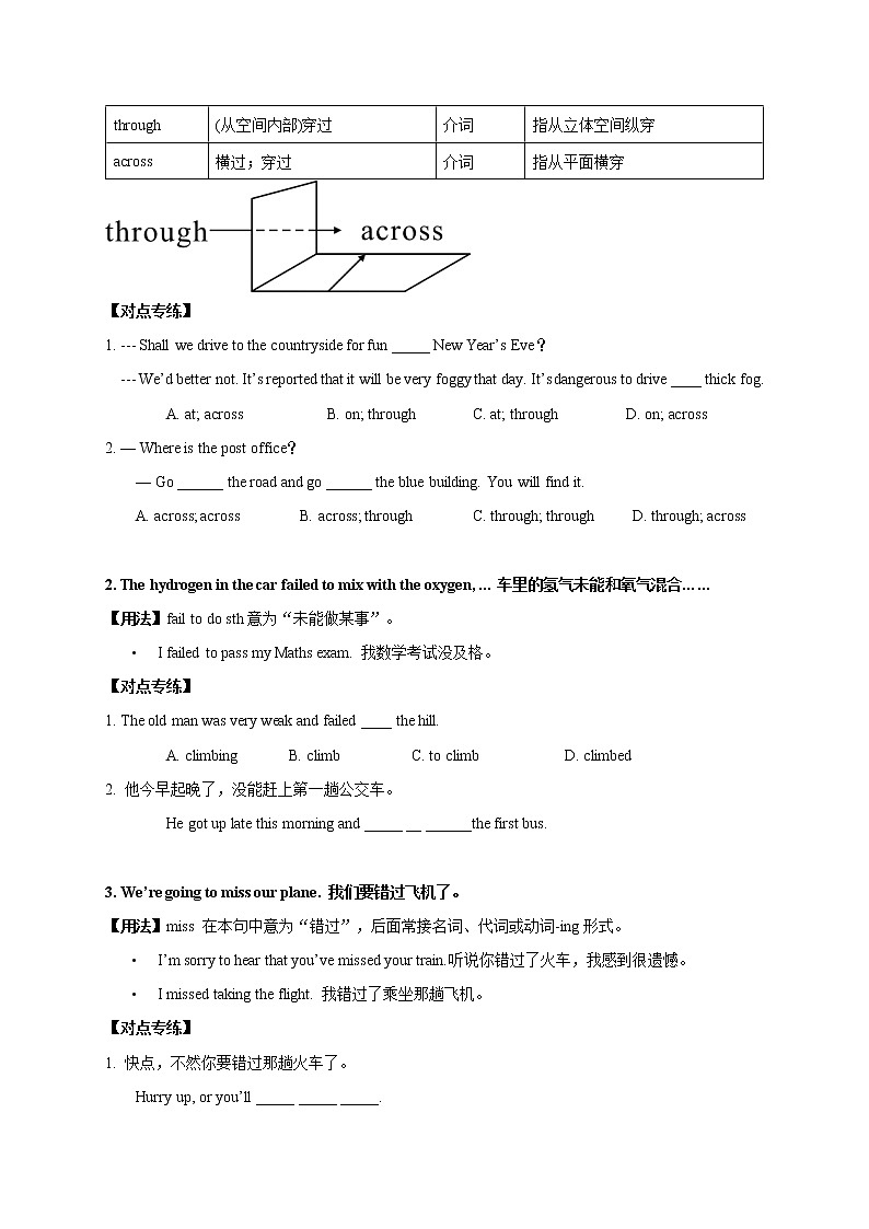 Unit 8 Life in the future Period 4 MP,Study Skills & Culture Corner课件+导学案+教学设计03