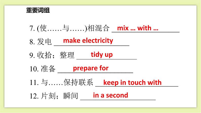 Unit 8 Life in the future Period 6 Revision 课件+导学案+单元测试卷05