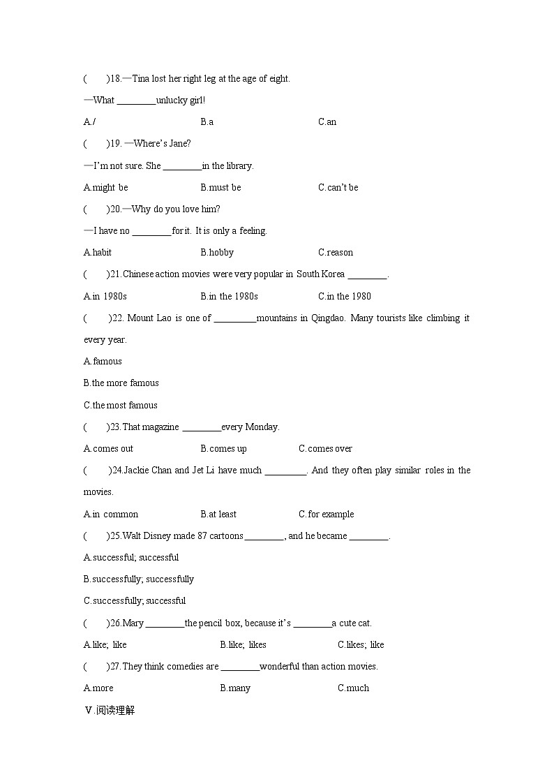 8年级上册英语人教版Unit 5 Section B   课时练习02