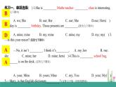 外研版英语七年级下册语法 Module1---物主代词课件PPT