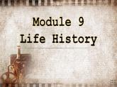 外研版英语七年级下册Module9重点知识课件PPT