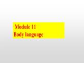 外研版英语七年级下册Module 11重点知识课件PPT
