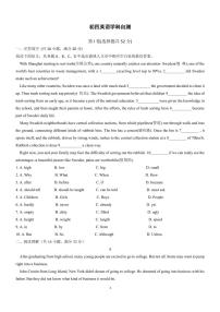 山东省淄博市张店区2022-2023学年九年级上学期期末英语试卷