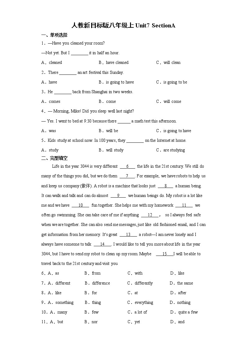 8年级上册英语人教版Unit 7 Section A   课时练习3第1页