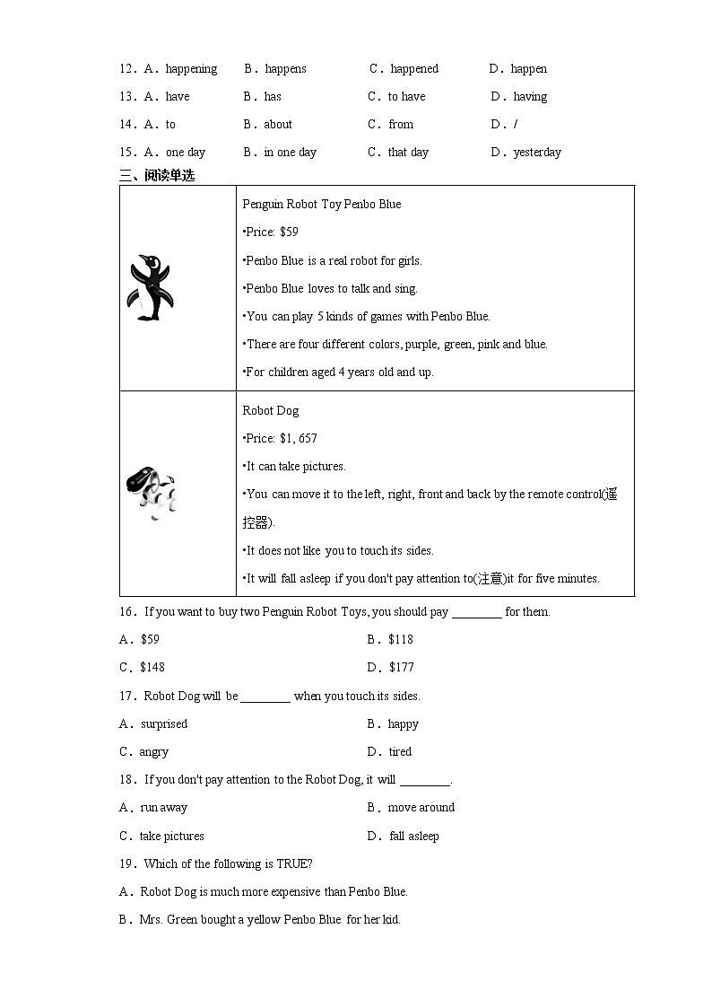 8年级上册英语人教版Unit 7 Section A   课时练习3第2页