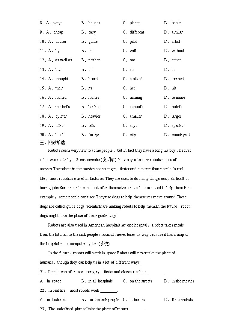 8年级上册英语人教版Unit 7 Section B   课时练习302