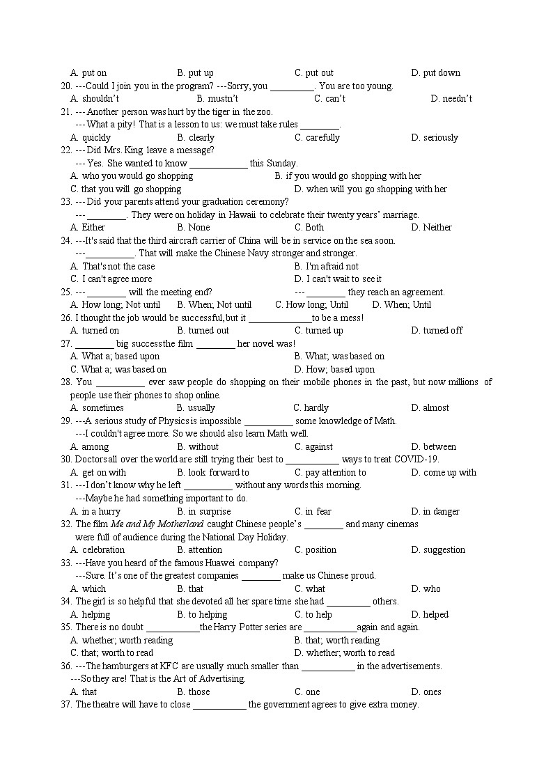 2022-2023学年九年级上册英语期末复习易错题整理训练第2页