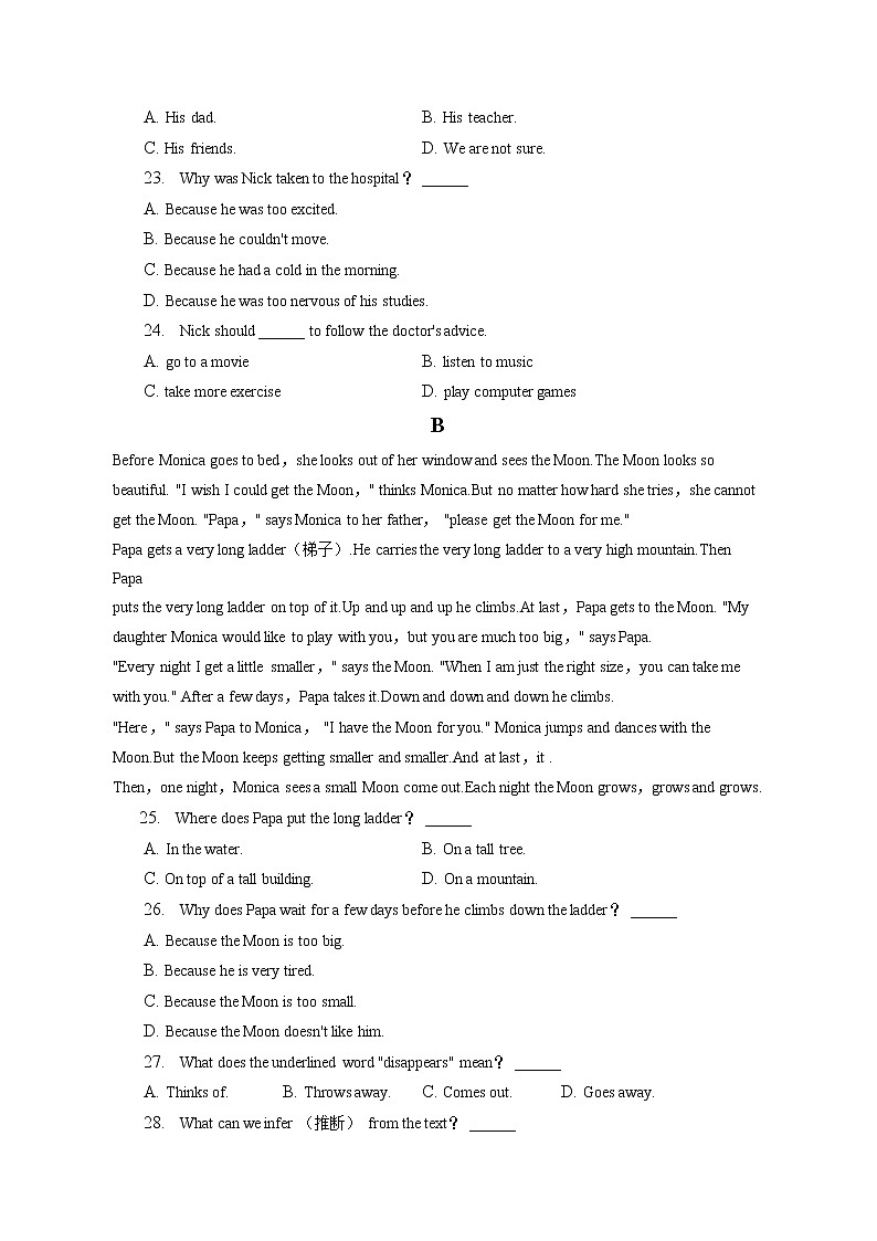 辽宁省沈阳市第一三四中学2022-2023学年七年级上学期英语期末限时作业试题(含答案)第3页