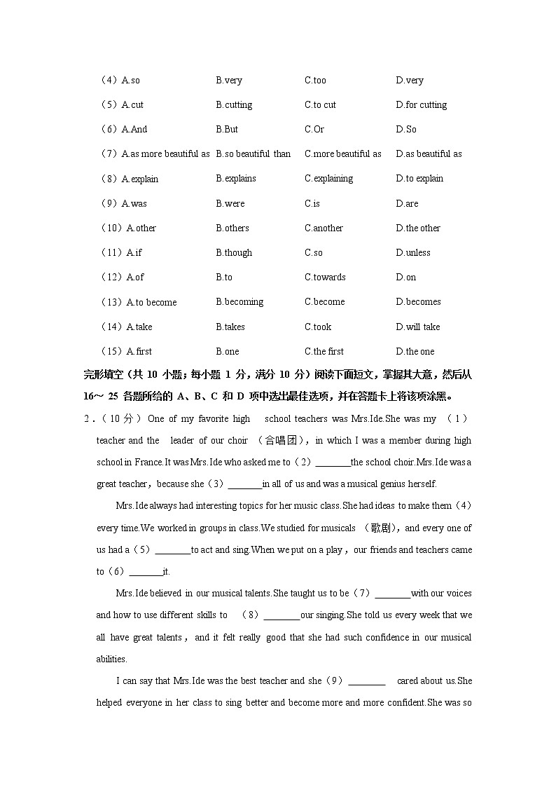 广东省广州市海珠区2022-2023学年八年级上学期期末英语试卷(含答案)02