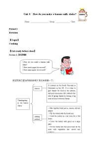 人教新目标 (Go for it) 版八年级上册Section A学案