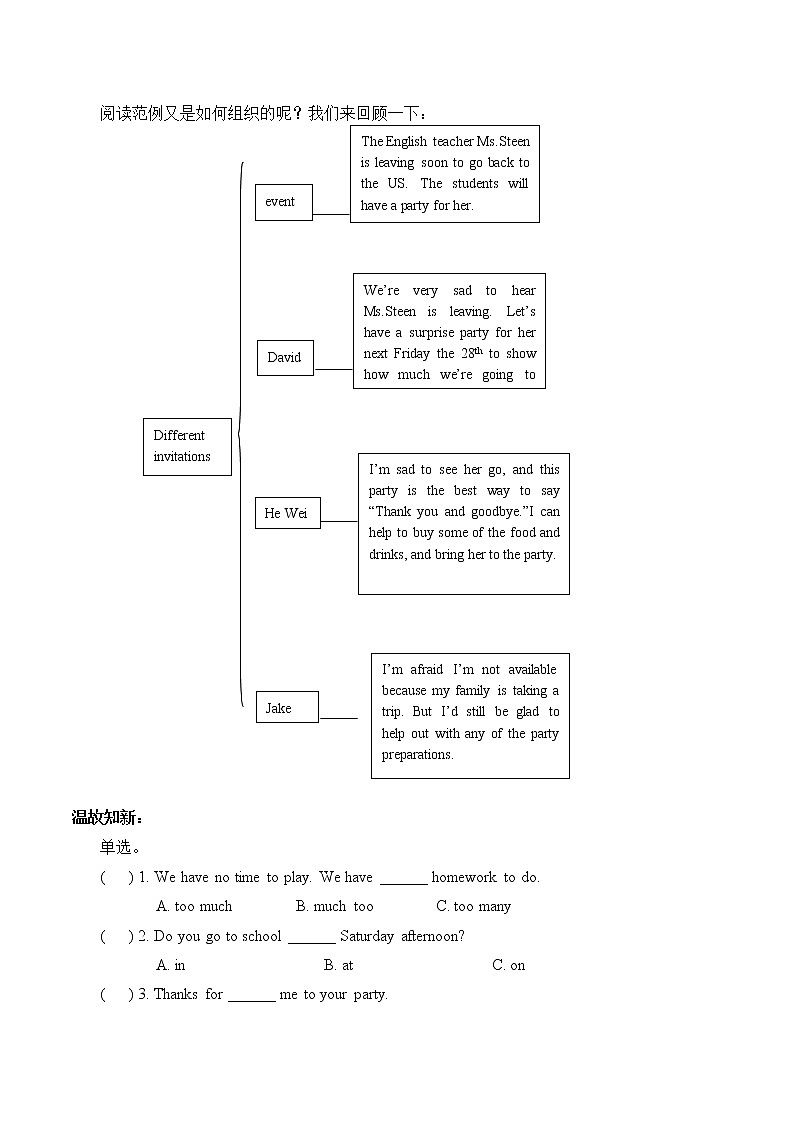 8年级上册英语人教版Unit 9 Section A   学案2第2页