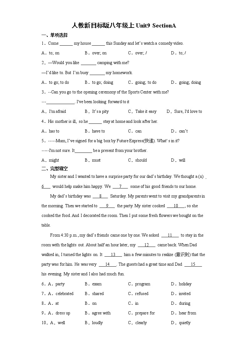 8年级上册英语人教版Unit 9 Section A   课时练习201
