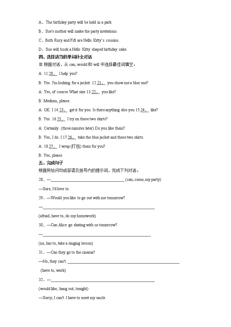 8年级上册英语人教版Unit 9 Section B   课时练习3第3页