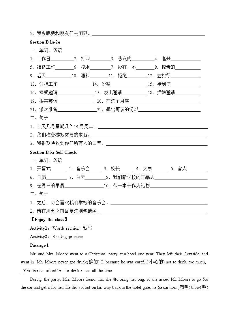 八年级上册英语人教版Unit9  Can you come to my party（含答案）学案6第2页
